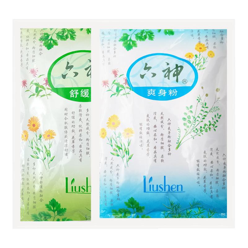 六神爽身粉干爽净味吸汗留香