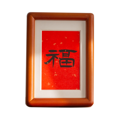 圆角相框纯实木1530画框小摆台