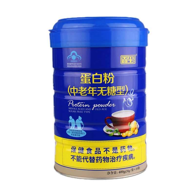 买1送1发2桶配送礼品袋