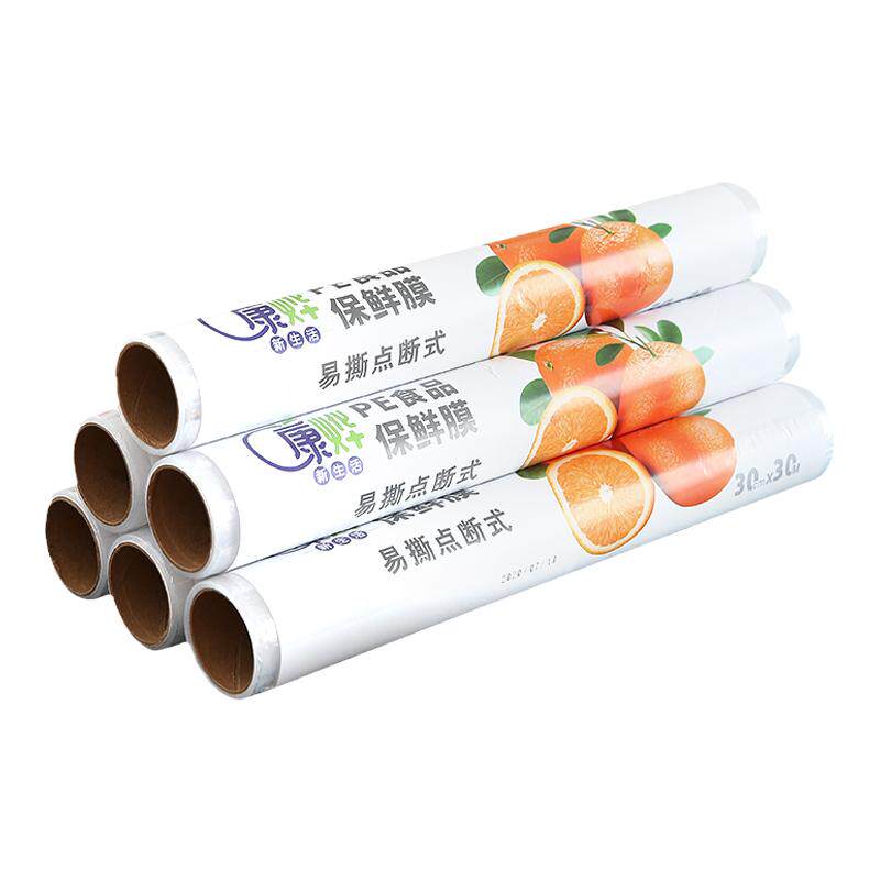 食品保鲜膜大卷家用厨房专用冰箱微波炉水果蔬菜巧撕一次性加厚膜