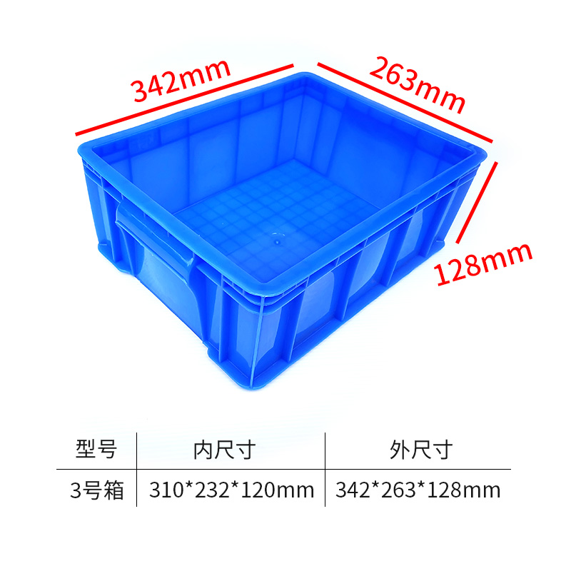 加厚胶框塑料物流工业彩色周转箱加大塑料货箱长方形工厂用收纳箱