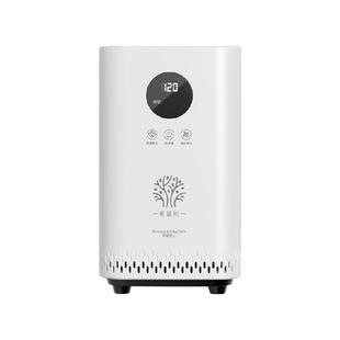 希望树除甲醛神器智能空气净化器急速除醛权威认证科学设计家用