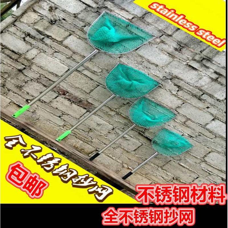 不锈钢平头双圈头抄网头捞鱼鱼池养殖鱼捞市场卖鱼抄网网兜海鲜店