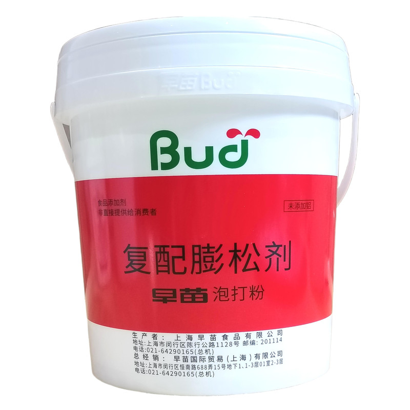 现货早苗泡打粉无铝复合