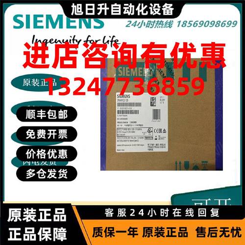 议价6SL3210-5BE13-7CV0西门子V20变频器0.37KW 3AC 380V集成C3滤