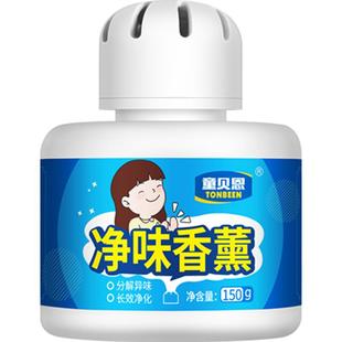 去烟味神器室内除烟味吸烟净化器烟味去除房间除烟除二手烟棋牌室