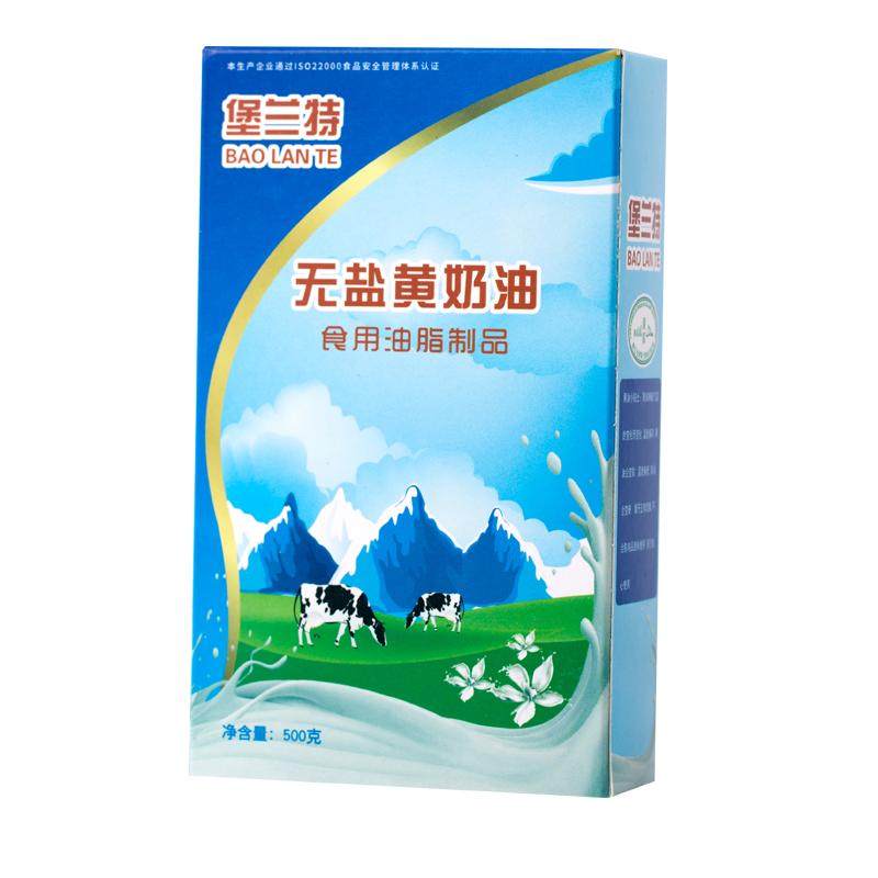 堡兰特烘焙黄油 无盐黄油家用起酥油500克 蛋糕牛排饼干烘焙原料