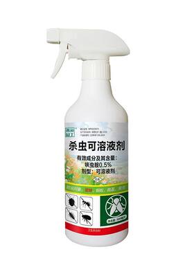 青丛园丁调酸补铁剂酸碱补铁肥料黄叶土壤通用型植物绿植源头园艺