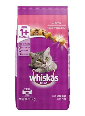 【促销】伟嘉成猫猫粮10/3.6kg