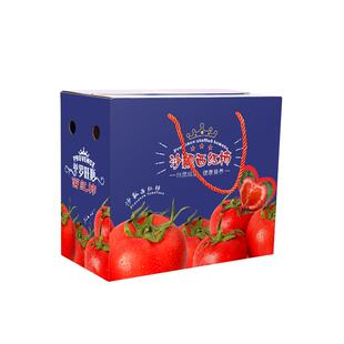 普罗旺斯西红柿包装盒礼盒空盒子5/10斤小番茄圣女果高档定做批发