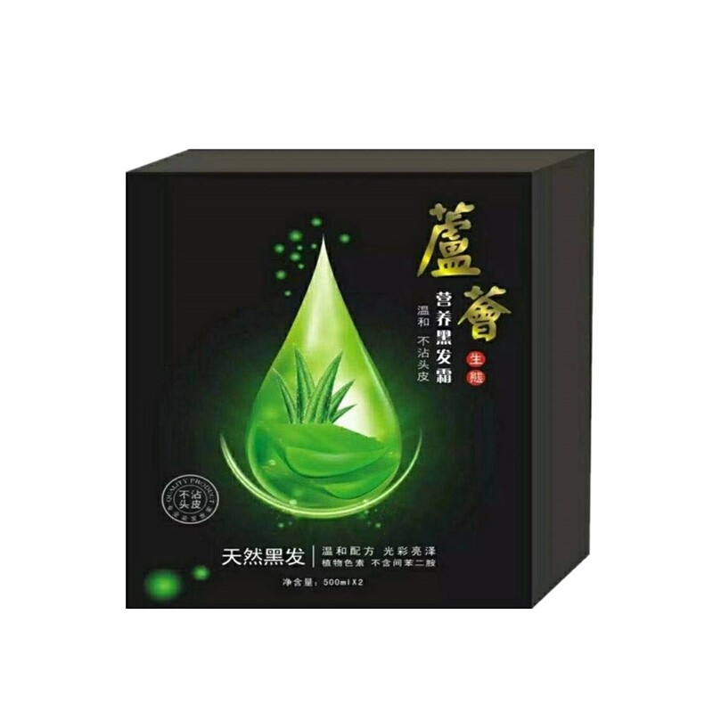 一支黑覆盖白发自然黑白转黑