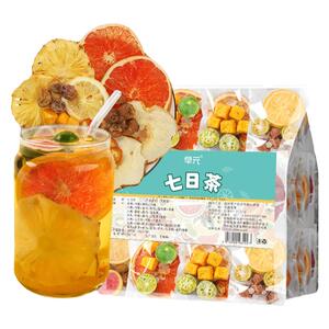 【送杯】7日水果茶，天天不重样