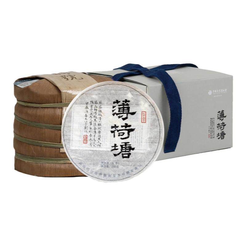 宋聘号2021-2024年薄荷塘云南易武核心片区古树普洱茶生茶饼茶叶