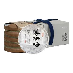 宋聘号2020-2024年薄荷塘云南易武核心片区古树普洱茶生茶饼茶叶