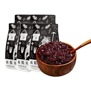 5斤正宗东北血糯米紫米新米包粽子饭团奶茶店专用黑糯米杂粮