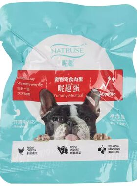 元气昵趣肉蛋宠物能量蛋狗狗零食