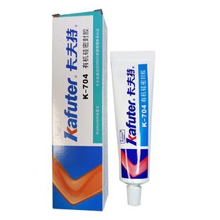 卡夫特704/3/5/6/NBL硅橡胶防水绝缘密封胶工业胶粘剂硅变压器锂电池线路板封气密胶电子元器件电容灌封pcb