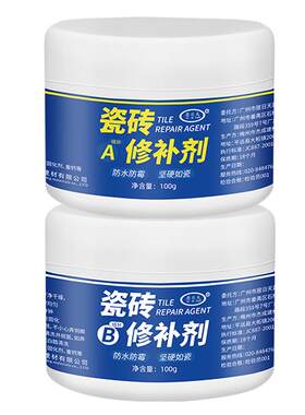 陶瓷修补胶马桶破洞裂缝修复