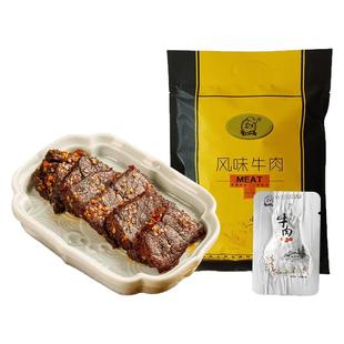 艾尼大叔小锅精炒牛肉干408g新疆草原风味休闲零食官方旗舰店正品