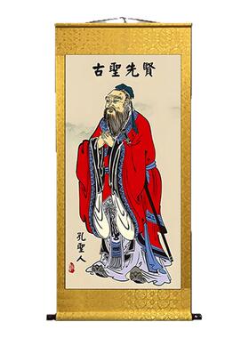 孔子画像挂画励志挂画客厅装饰画