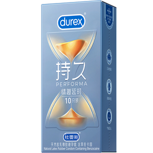 杜蕾斯延时大颗粒避孕套持久男用旗舰店正品安全夫妻情趣刺激阴蒂