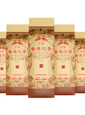 下关便装普洱沱茶熟茶5条组合
