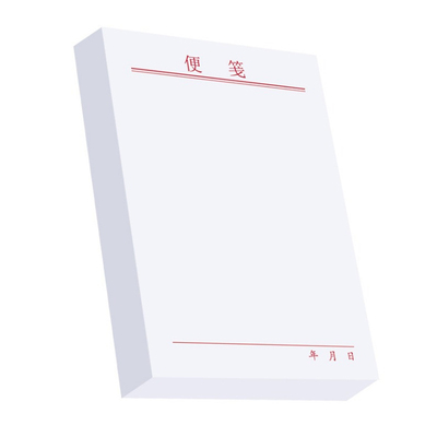 加厚便签草稿空白便签纸可撕背胶