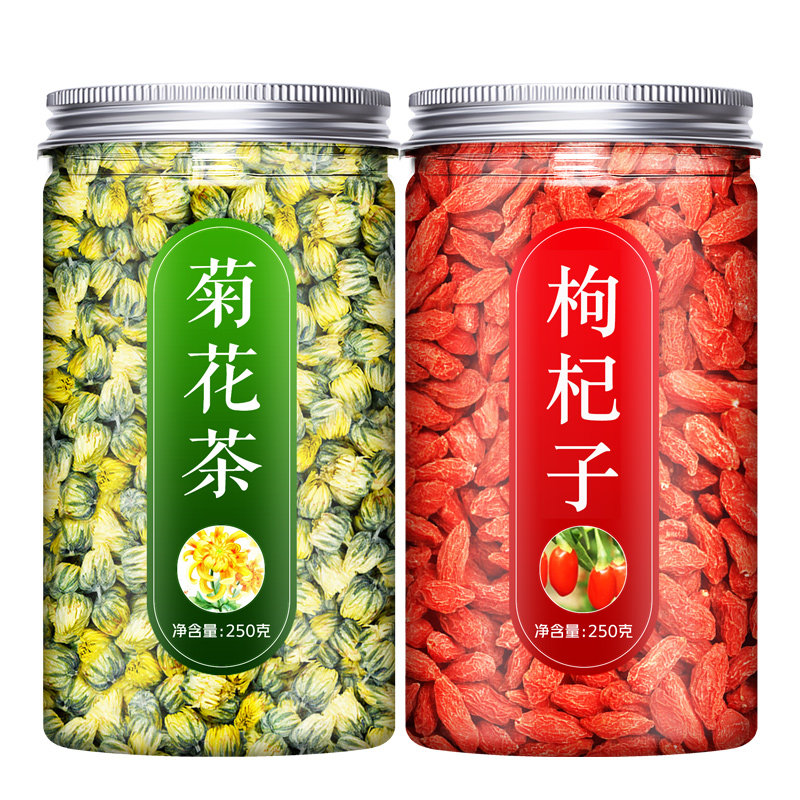 枸杞菊花茶旗舰店清热清火胎菊正代用/花草茶