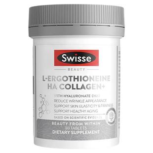 Swisse斯维诗超光瓶玻尿酸胶原蛋白肽