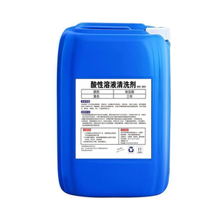 稀盐酸溶液工业污垢超强高强墙立净稀盐酸除锈剂瓷砖尿垢清洗水垢