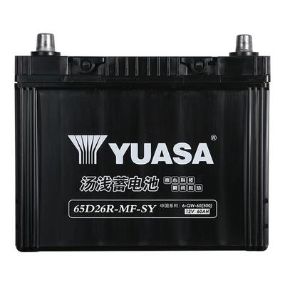 YUASA汤浅蓄电池65D26汽车电瓶