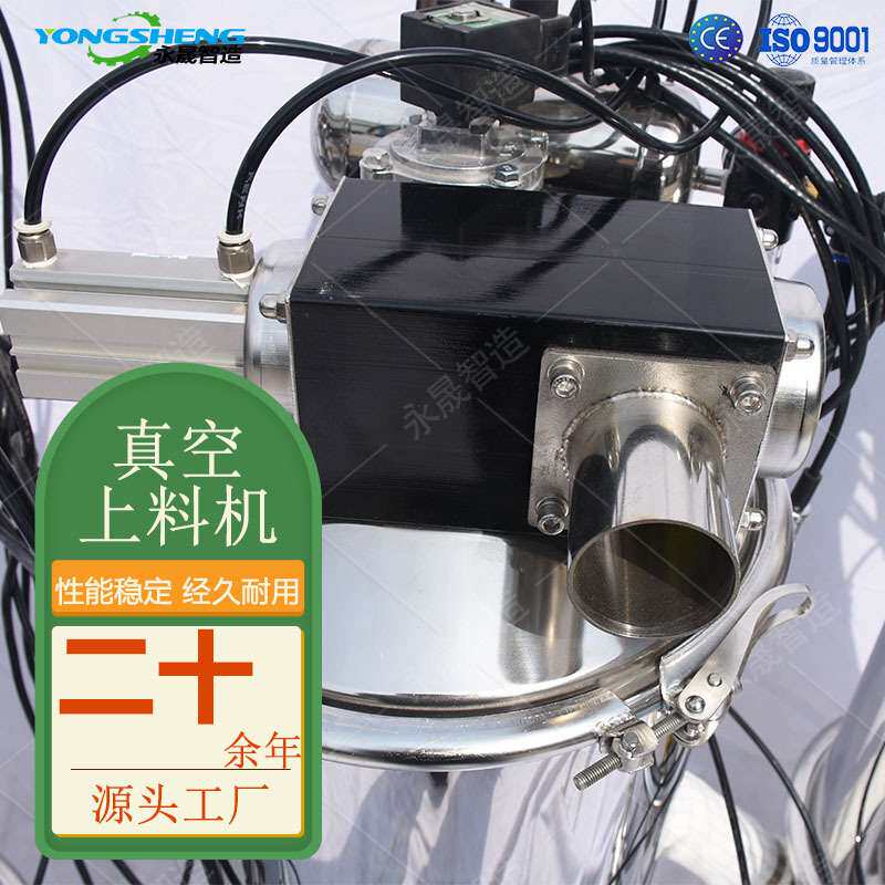 工厂直供石墨粉体颗粒远距离无尘输送设备移动升降式真空上料机