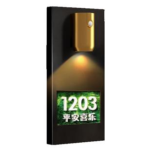 高级感不锈钢门牌定制平安喜乐装饰现代轻奢风房间号提示牌高颜值门牌感应灯住宅公寓入户走廊门牌号码牌家用