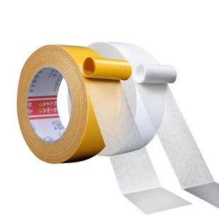 明慎加厚布基双面胶带高粘度两面胶无痕防水地毯地面墙面固定胶带