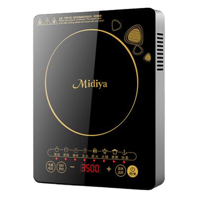 正品Midiya电磁炉家用3500W