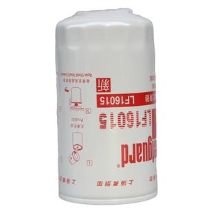 LF16015机油滤芯4897898上海弗列加正品4989314机油滤清器滤芯格