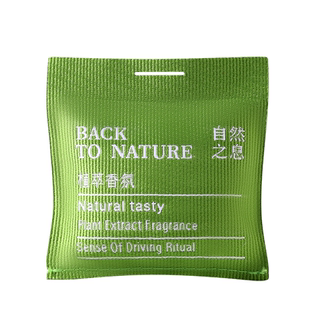 全季禅茶车载香薰挂件高级持久留香汽车淡香水车内去异味香包挂饰