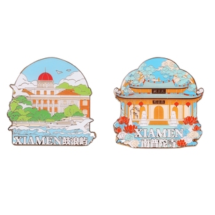 厦门鼓浪屿南普陀寺金属磁吸冰箱贴网红景点旅游爆款礼物文创纪念