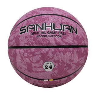 三环篮球标准训练比赛专业耐磨吸湿5号7号成年人中学生儿童定制球