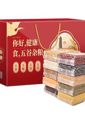 五谷杂粮礼盒公司员工福利