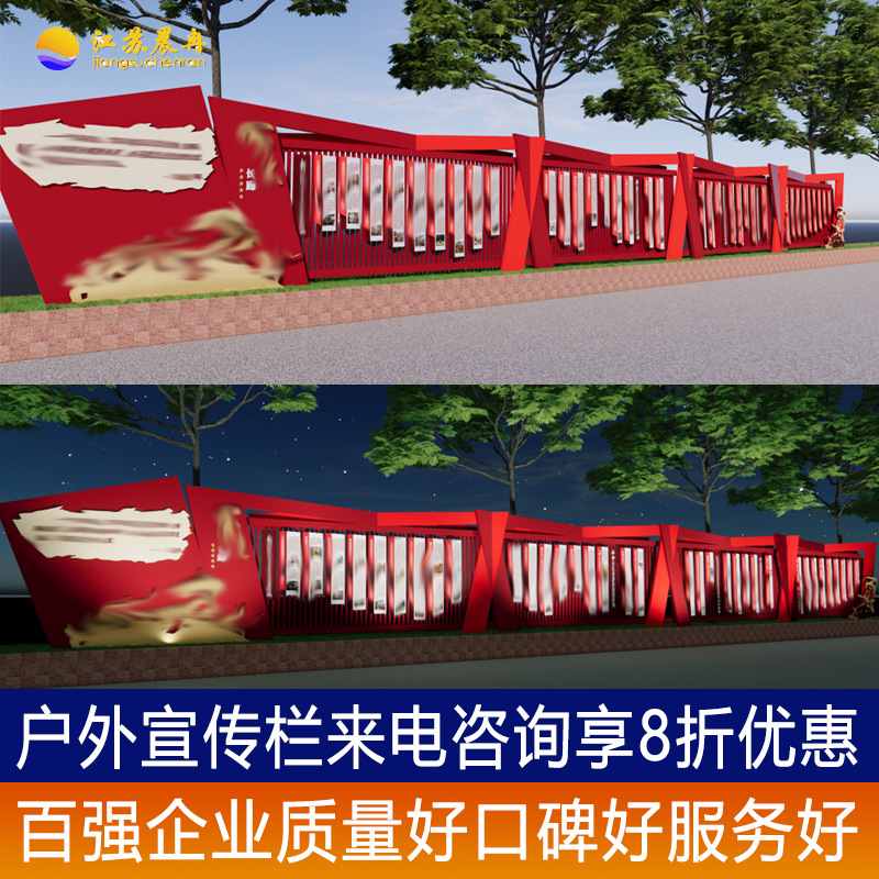 文化宣传栏部队长廊公益广告牌宣传栏不锈钢墙广告栏文化阅报栏