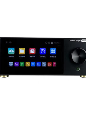 工厂直供 北京诗韵AP30专业级9039MSPRO解码hifi发烧级音乐播放器