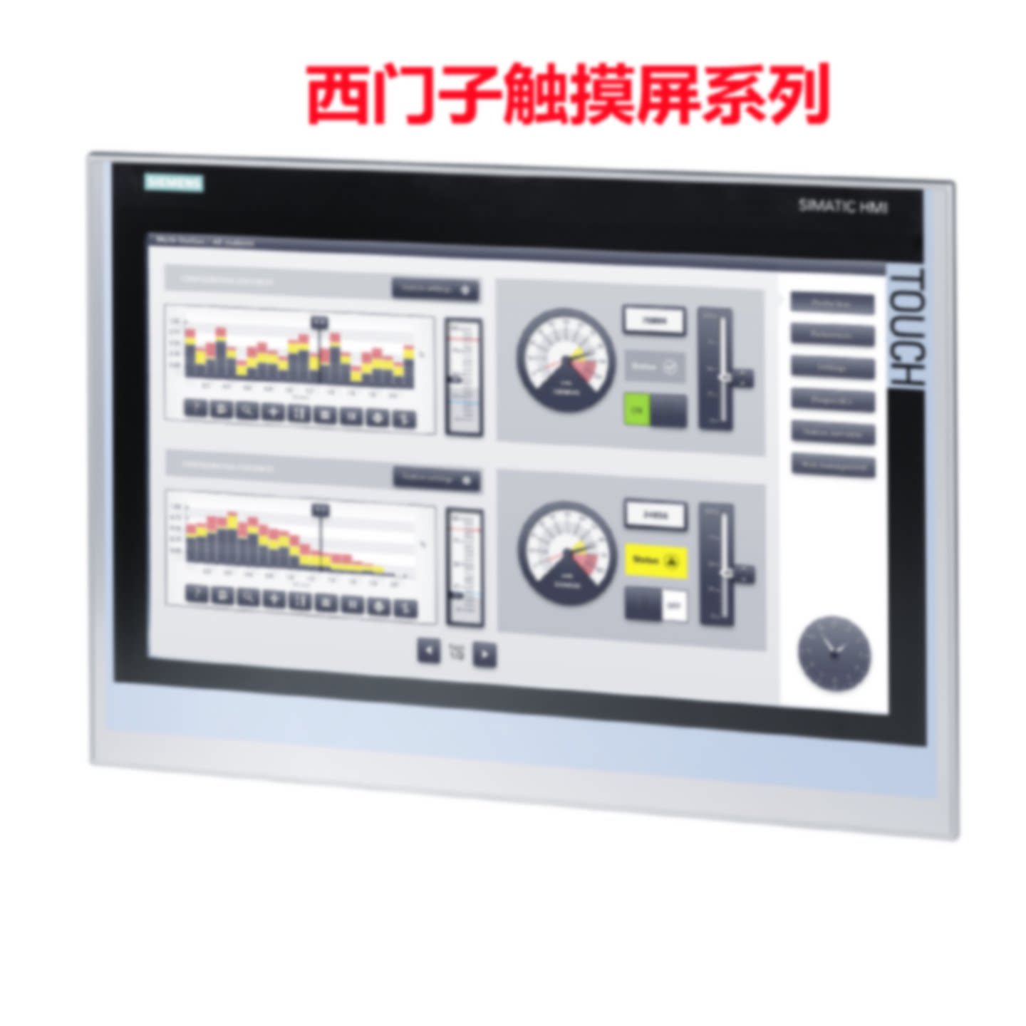 议价西门子触摸屏6AV6545-0CC10-0AX0 6AV6648-0CE11-3AX0全新原