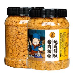 肉松猪肉酥300g罐装营养早餐配粥肉粉松零食拌饭寿司专用烘焙家用