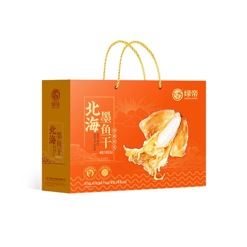 绿帝北海墨鱼380g礼盒装海鲜水产干货过年送礼特产送长辈年货礼盒