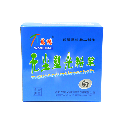 万畅无尘粉笔塑光白色彩色粉笔