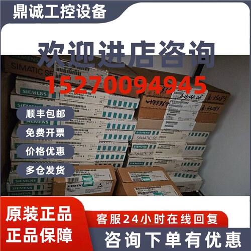 议价6ES5752-0LA12西门子CPU945接口模块6ES5752-OLA12