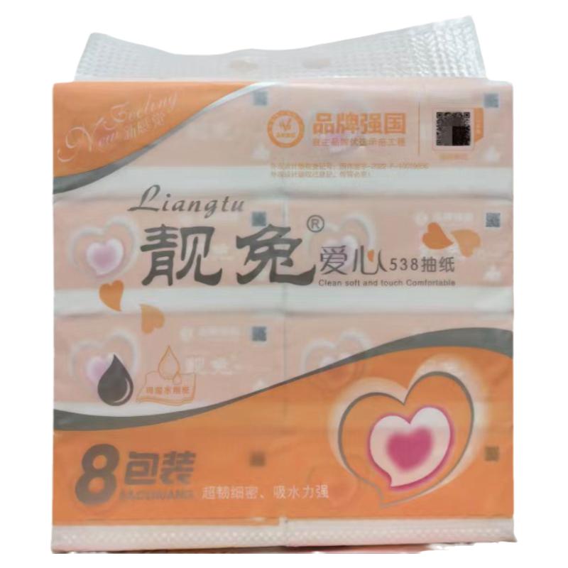 靓兔爱心抽纸8包400张