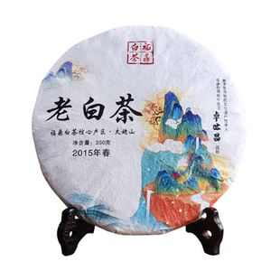 同吉正宗福鼎白茶2015年太姥山寿眉老白茶茶饼可蒸煮高山白茶350g