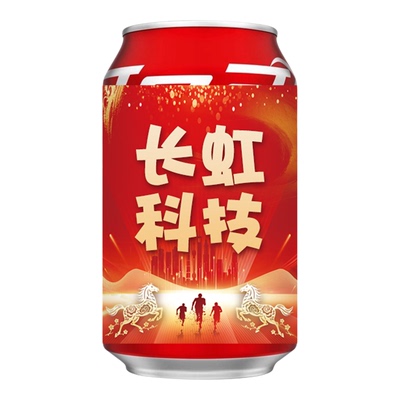 公司马年会布置可乐刻字贴纸定制